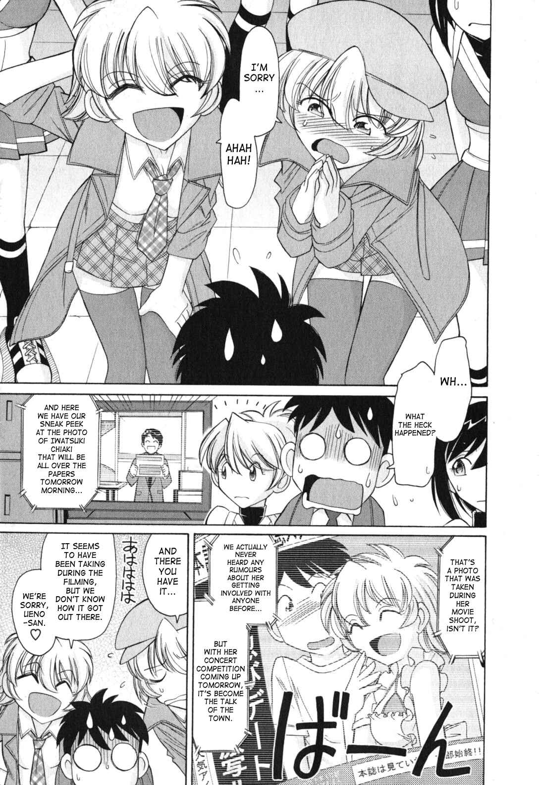 Page 11 Chapter 86 Cheers!
