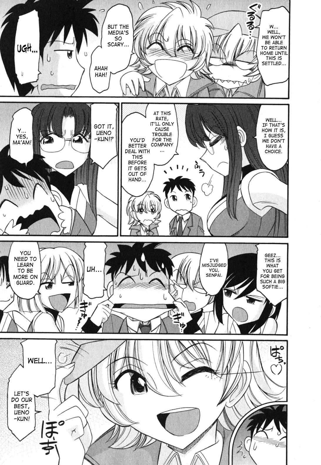 Page 13 Chapter 86 Cheers!