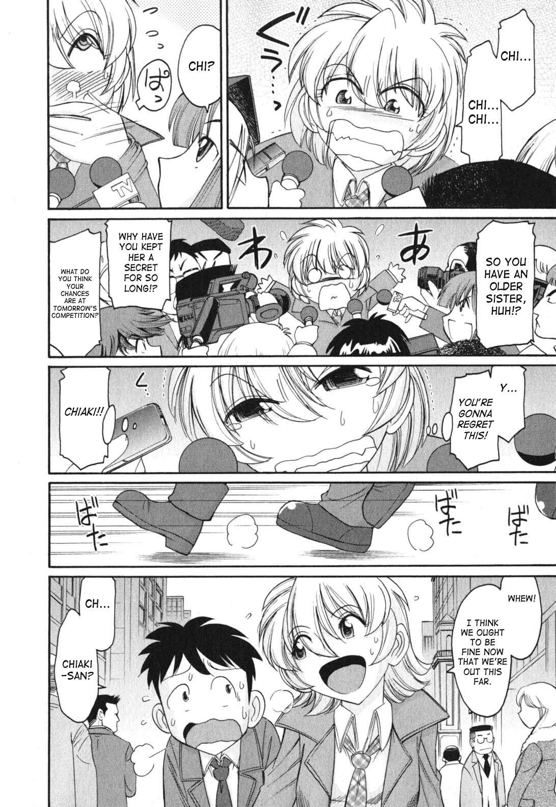 Page 16 Chapter 86 Cheers!