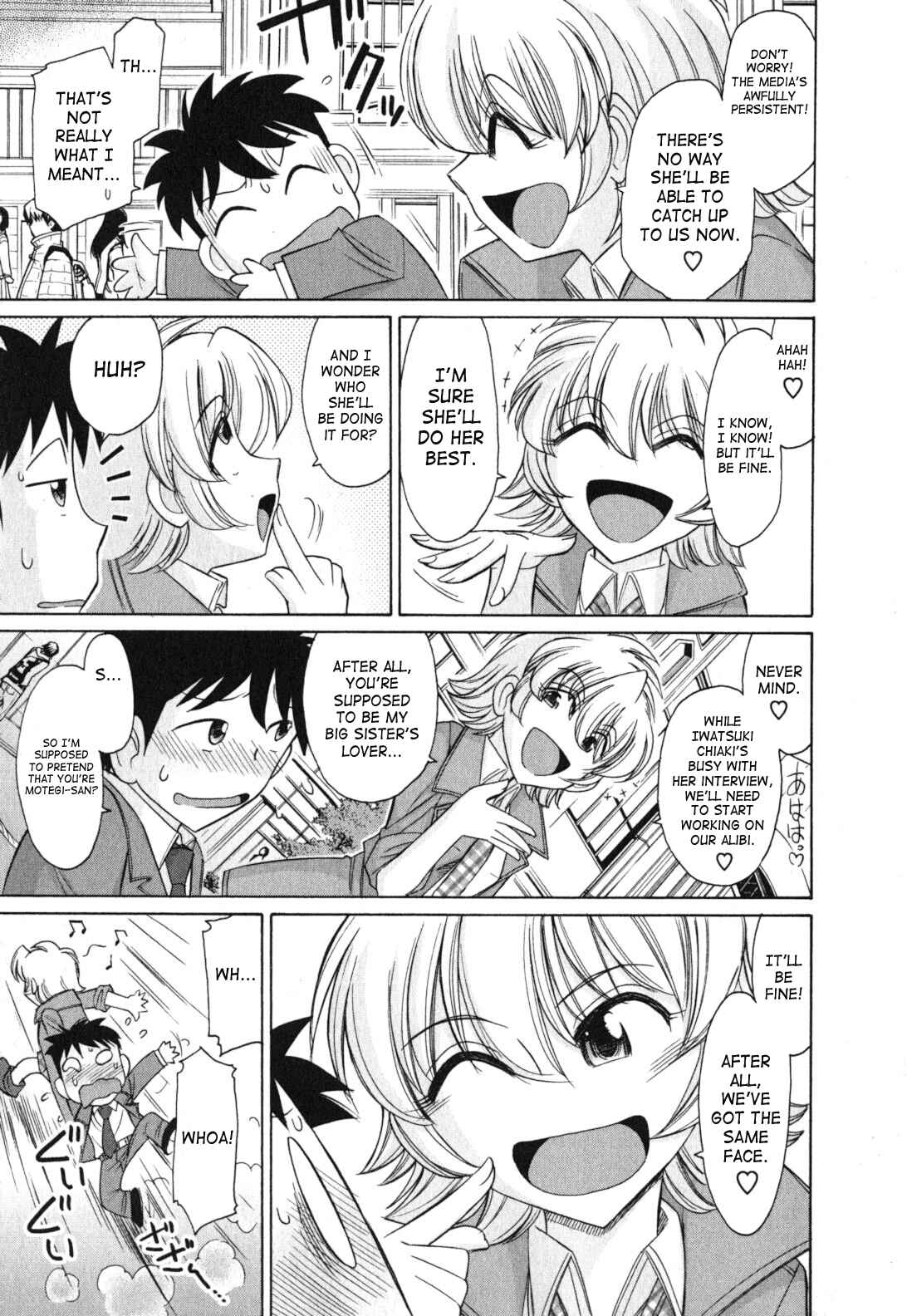 Page 17 Chapter 86 Cheers!