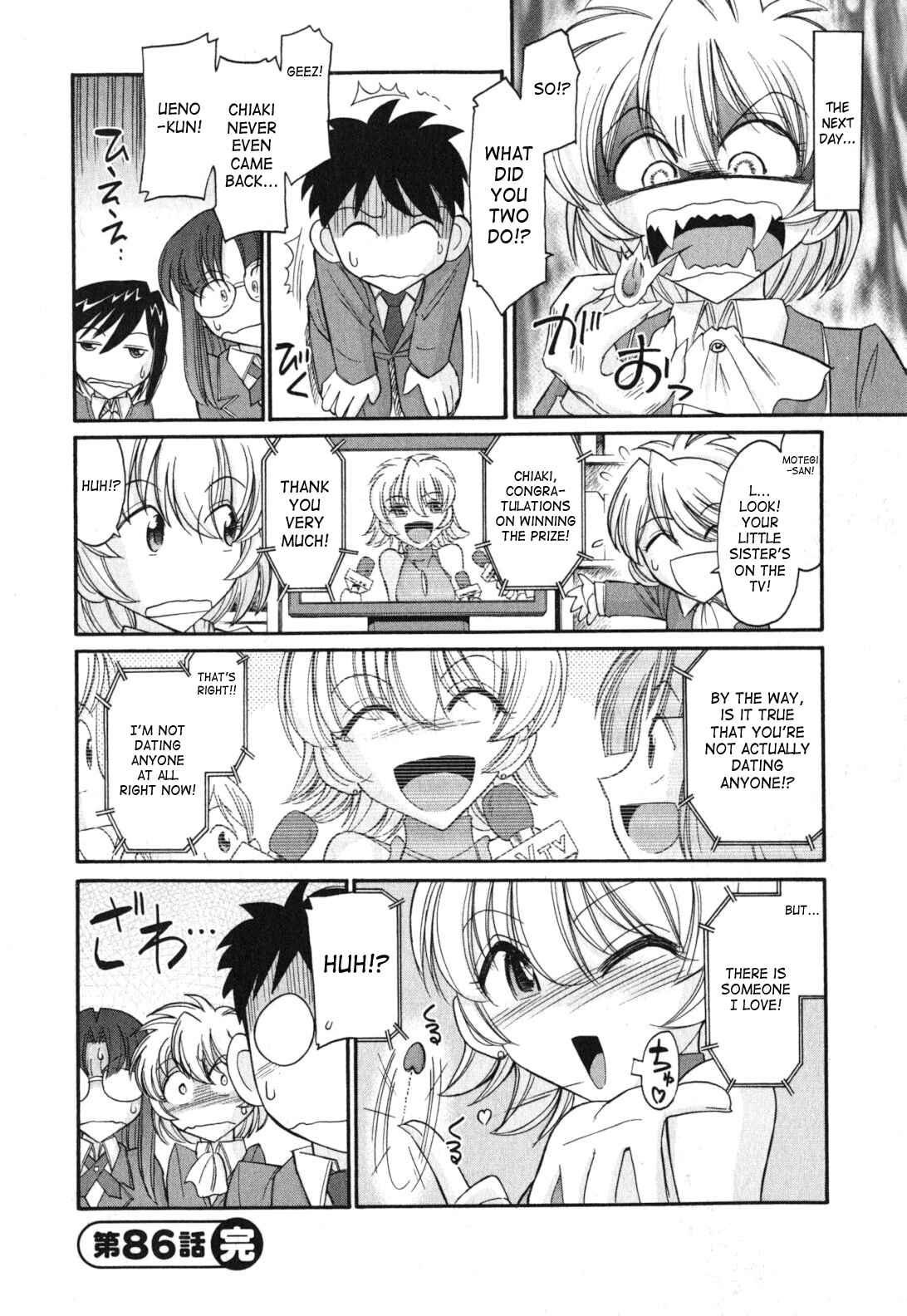 Page 28 Chapter 86 Cheers!