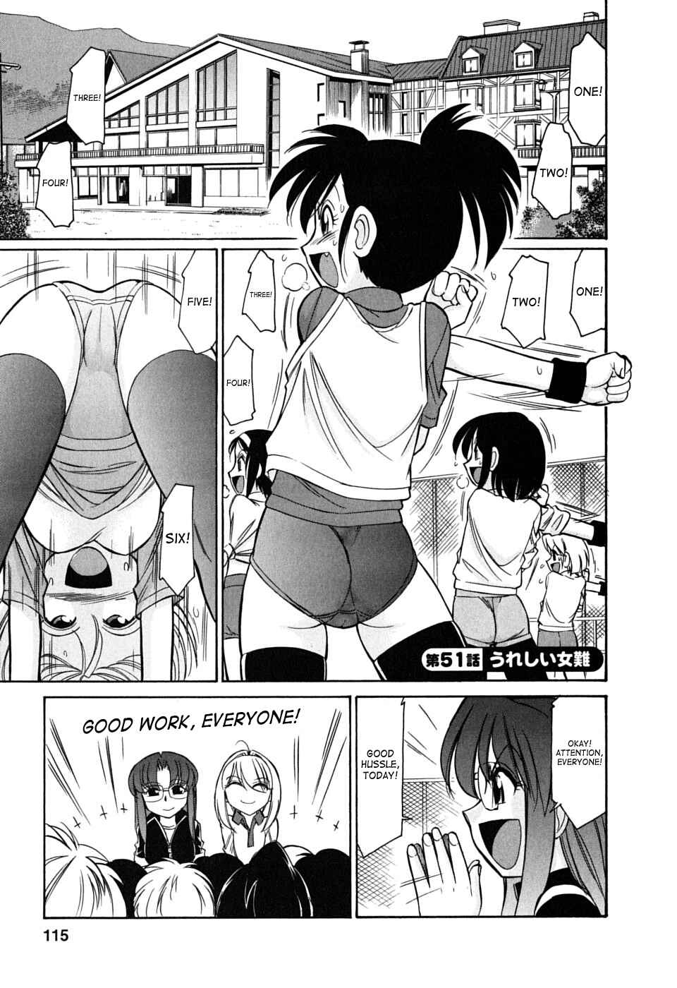 Page 1 Chapter 51 Cheers!