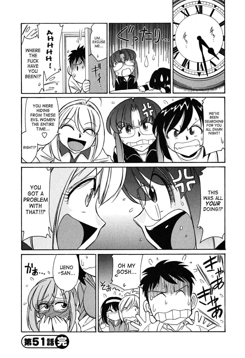 Page 20 Chapter 51 Cheers!