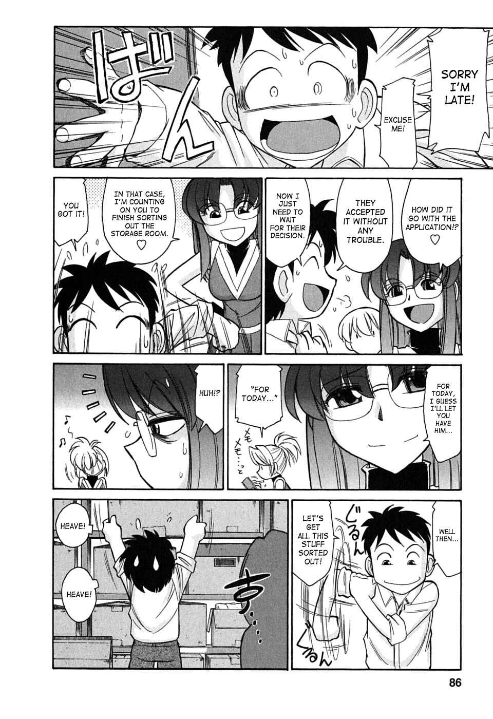 Page 12 Chapter 49 Cheers!