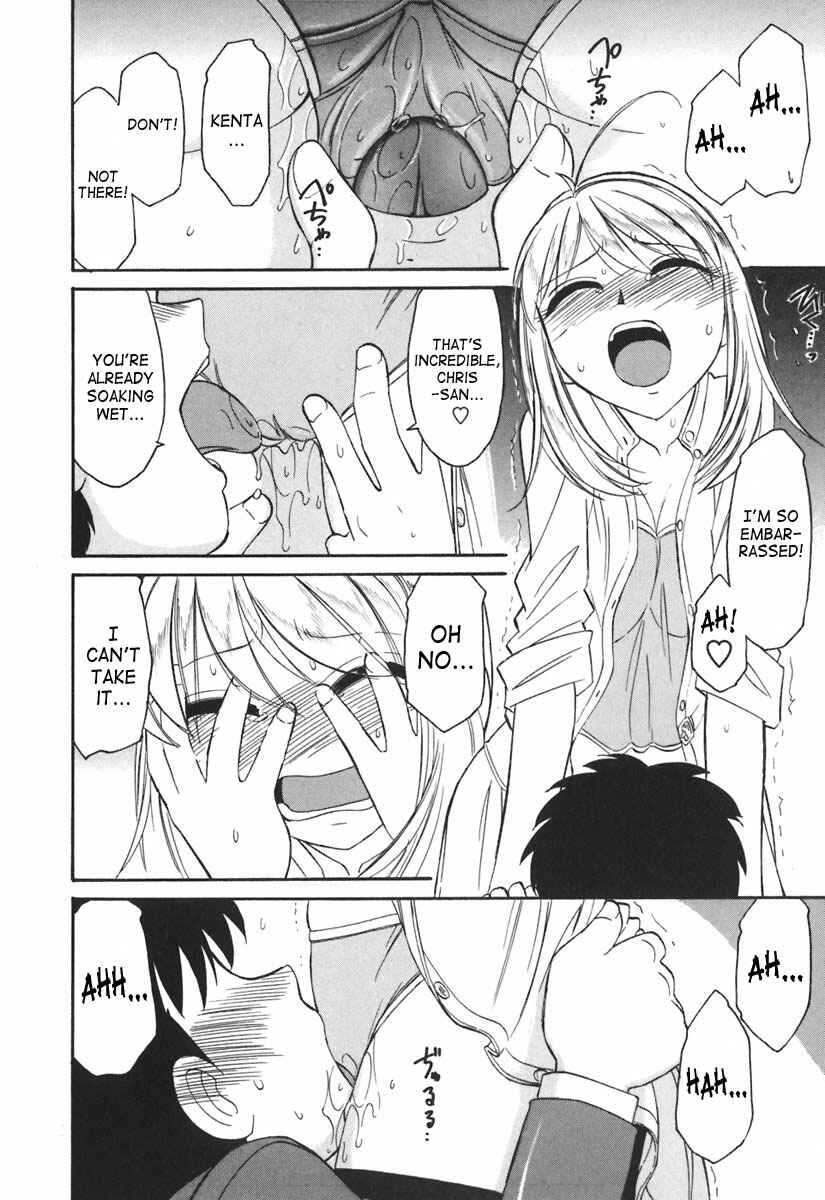 Page 14 Chapter 27 Cheers!