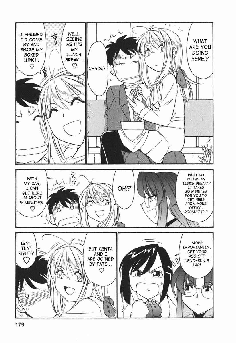 Page 3 Chapter 27 Cheers!