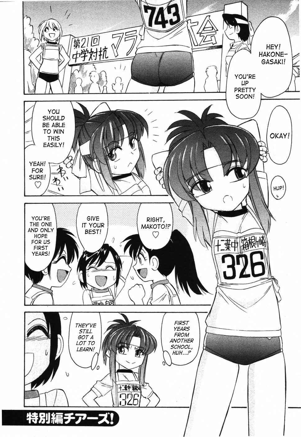 Page 26 Chapter 36 Cheers!
