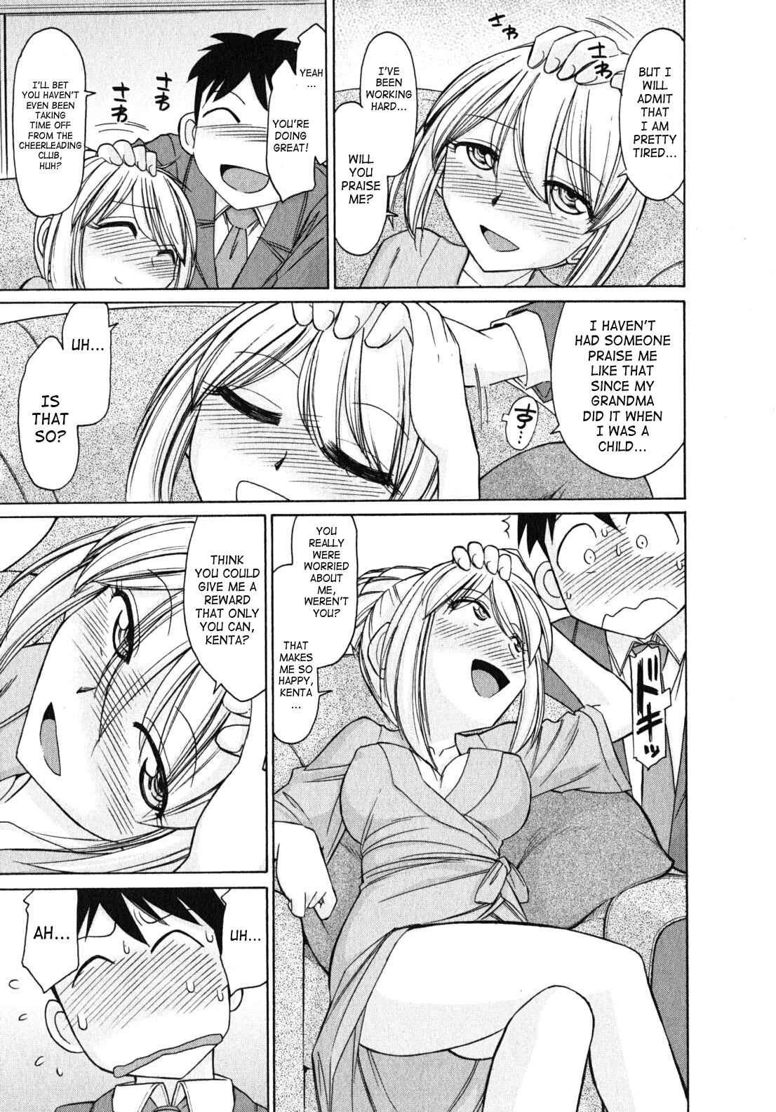 Page 11 Chapter 84 Cheers!