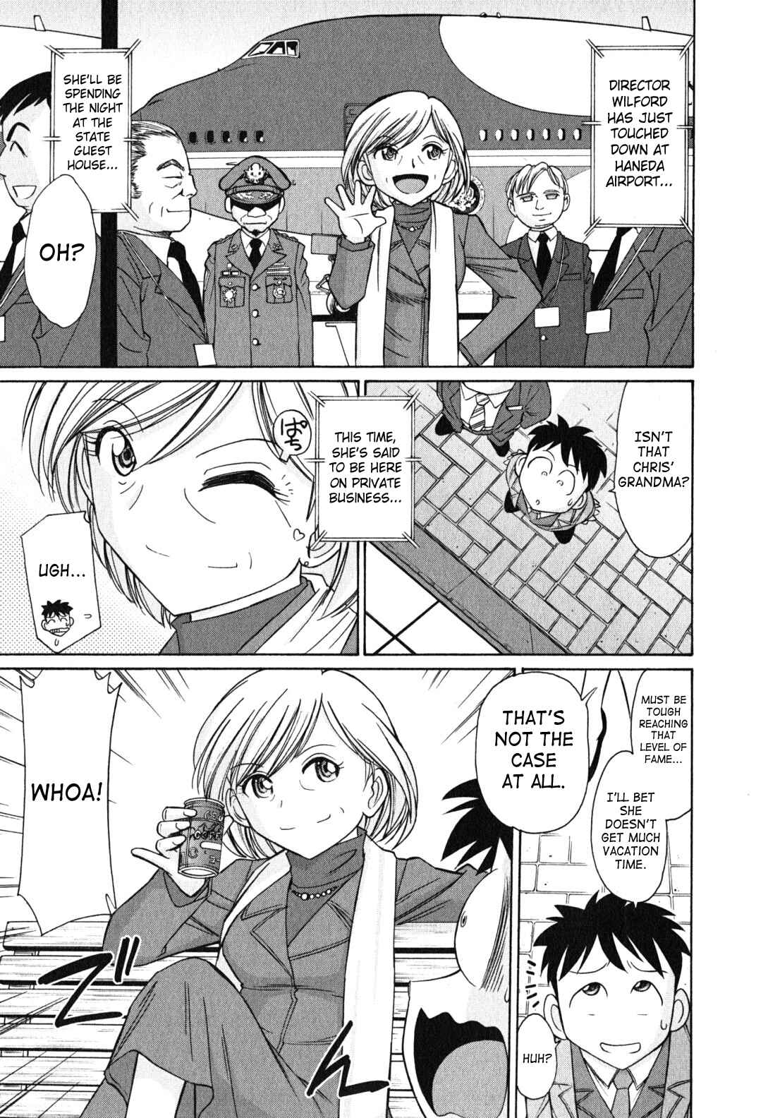 Page 3 Chapter 84 Cheers!