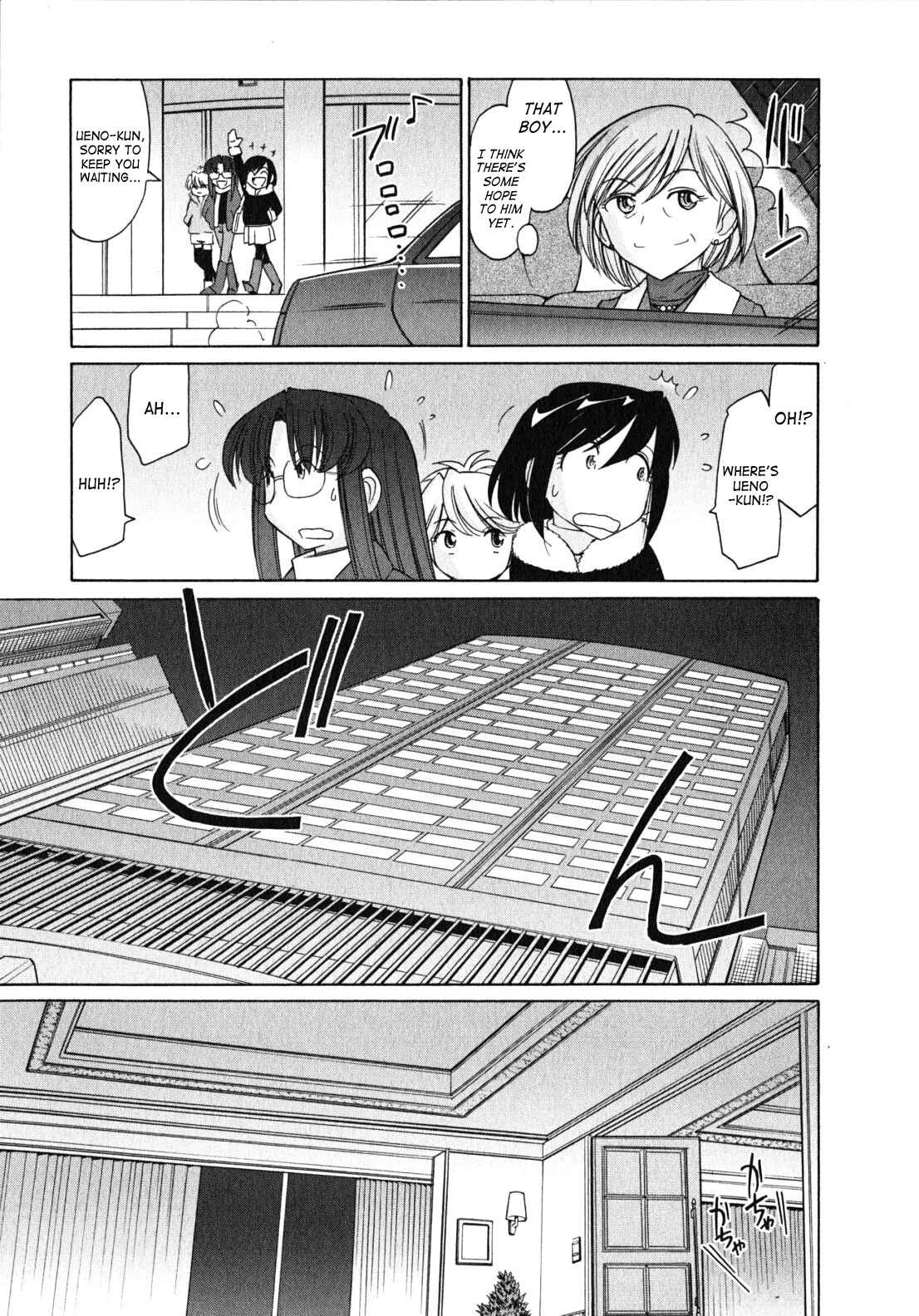 Page 7 Chapter 84 Cheers!