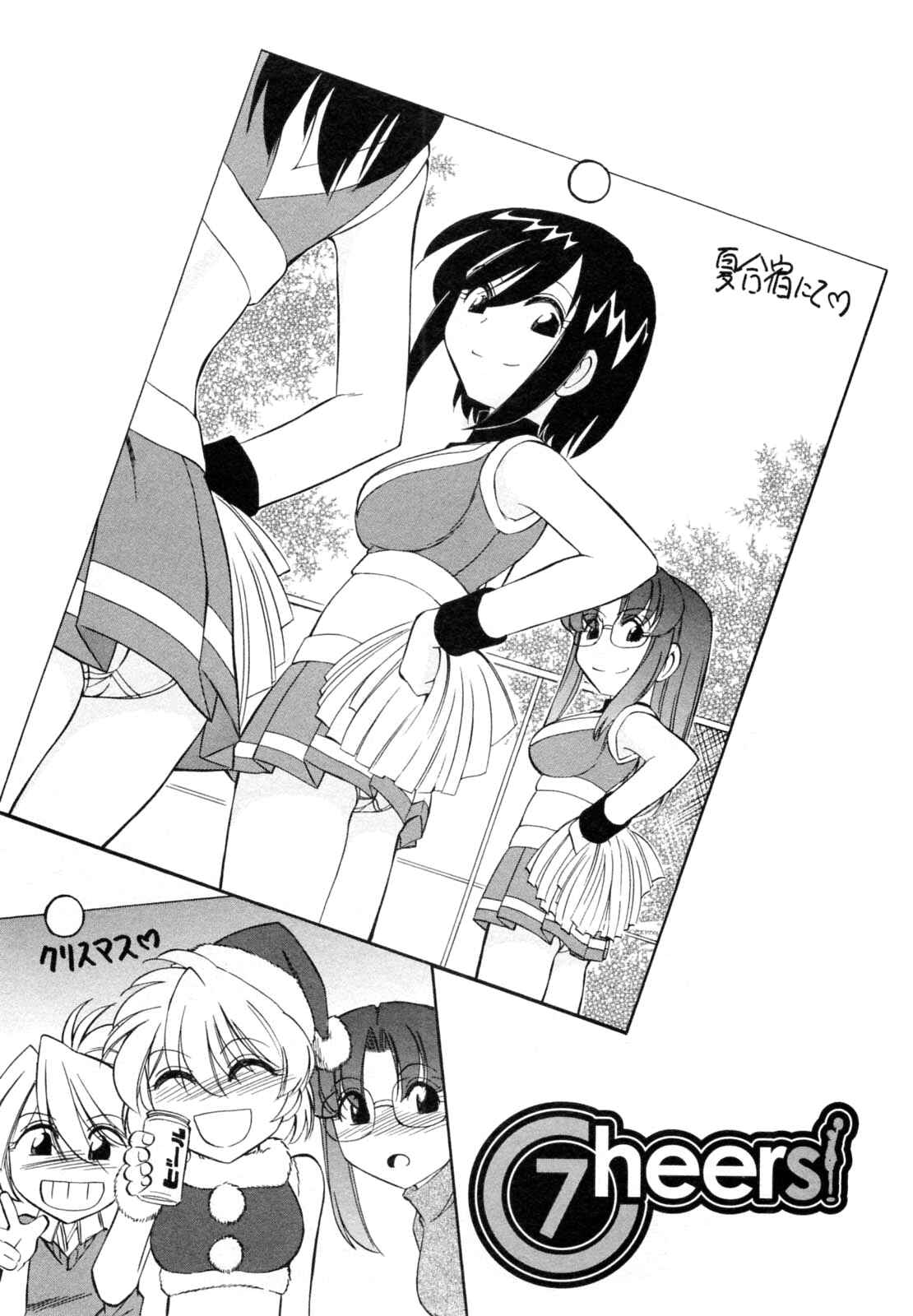 Page 10 Chapter 54 Cheers!