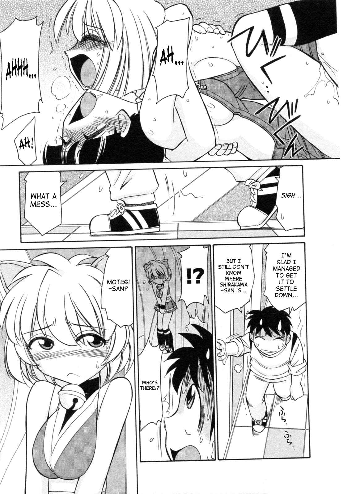 Page 15 Chapter 54 Cheers!