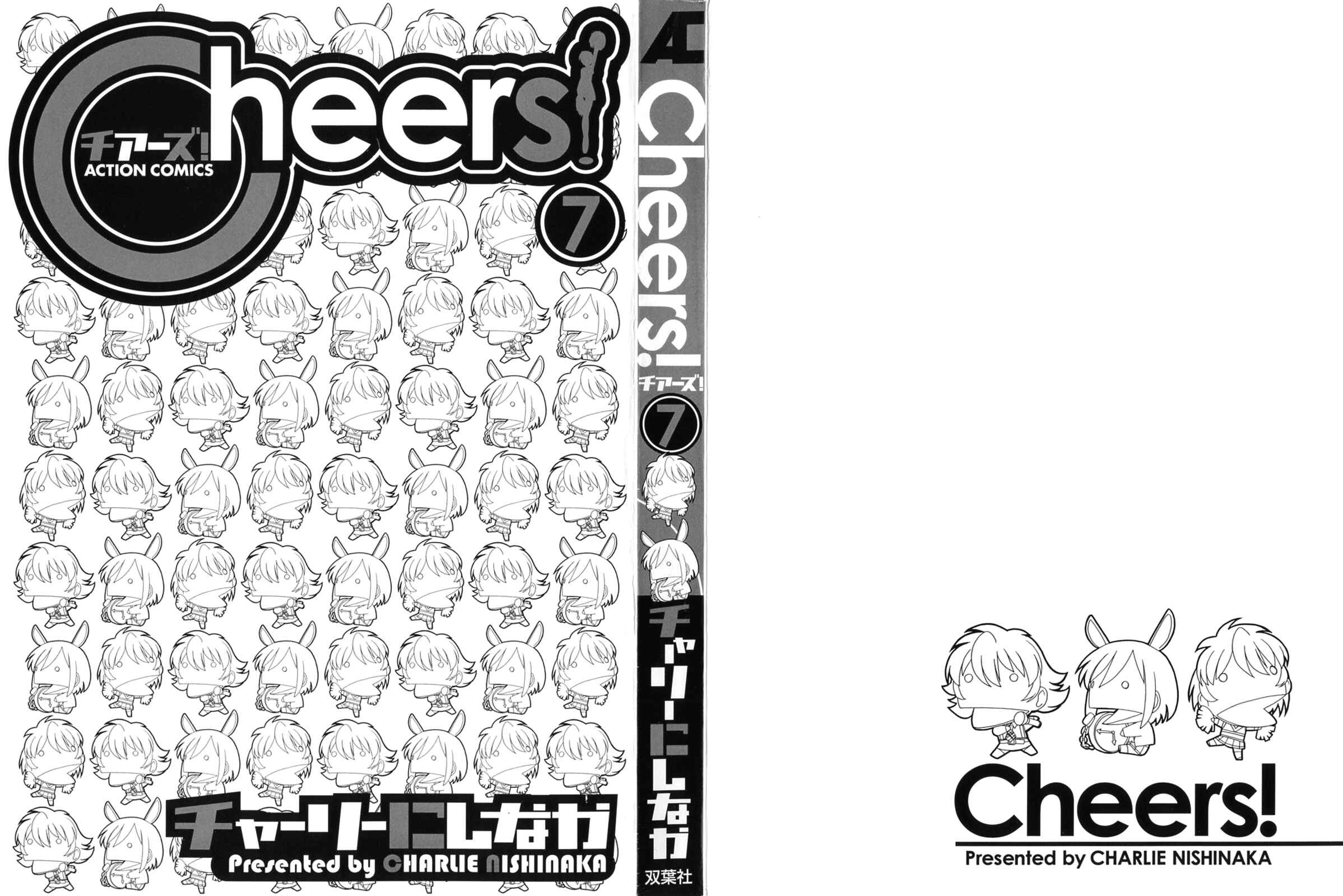 Page 2 Chapter 54 Cheers!