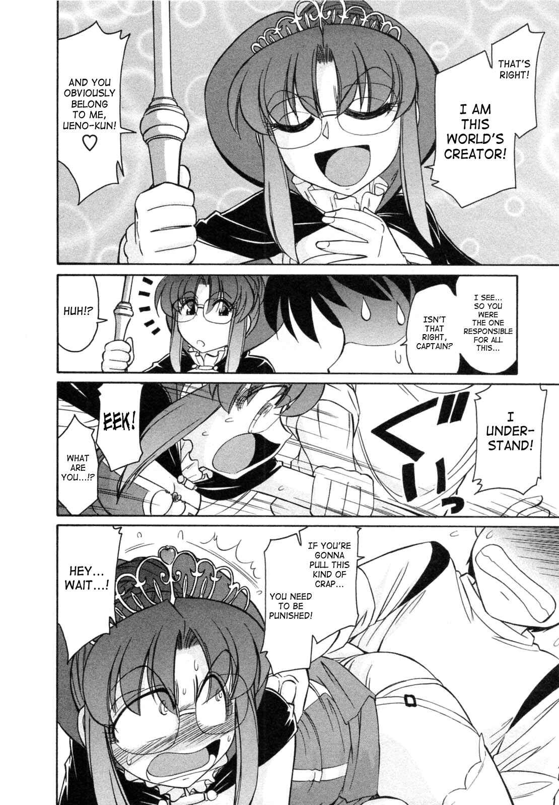 Page 24 Chapter 54 Cheers!