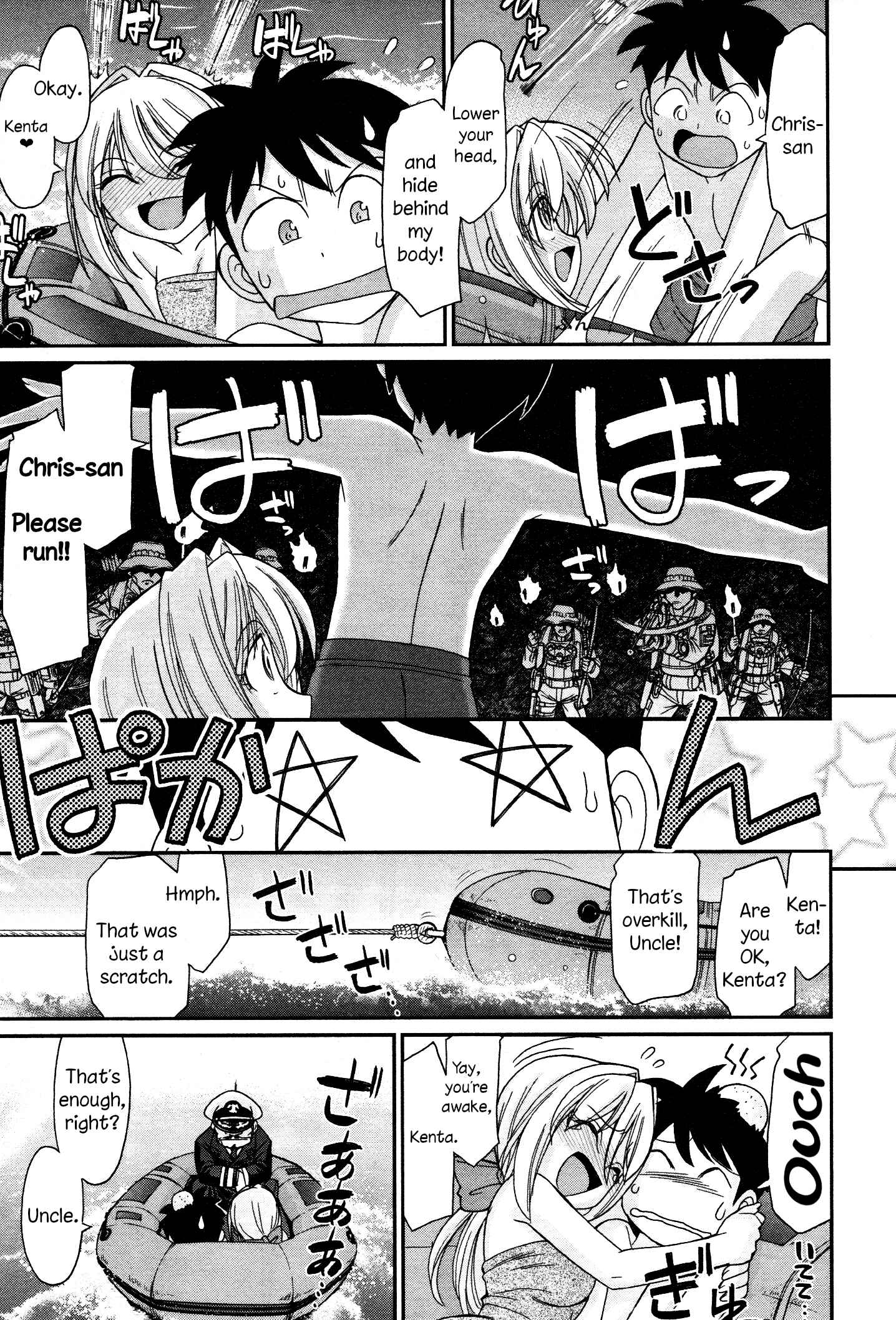Page 19 Chapter 109 Cheers!