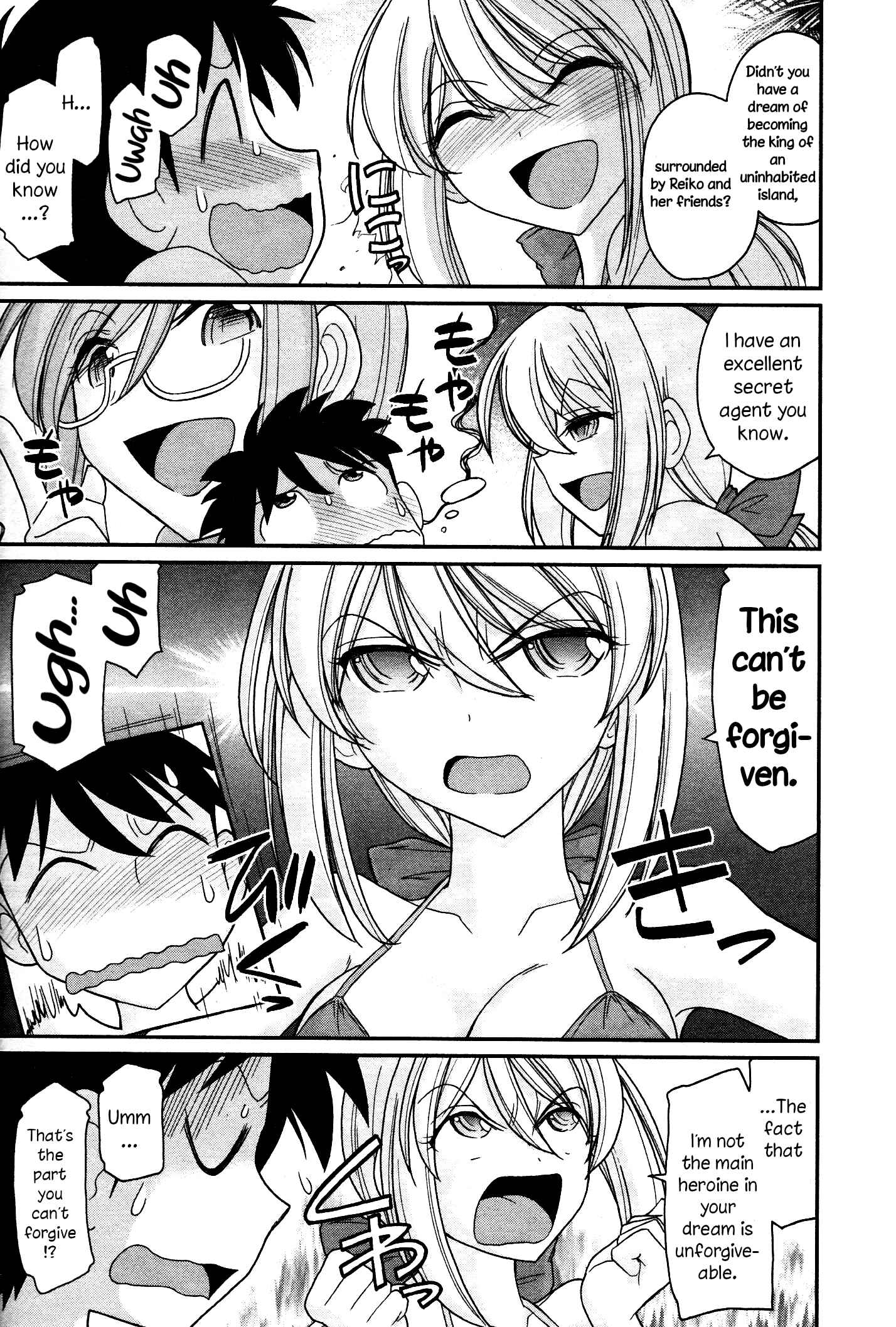 Page 5 Chapter 109 Cheers!