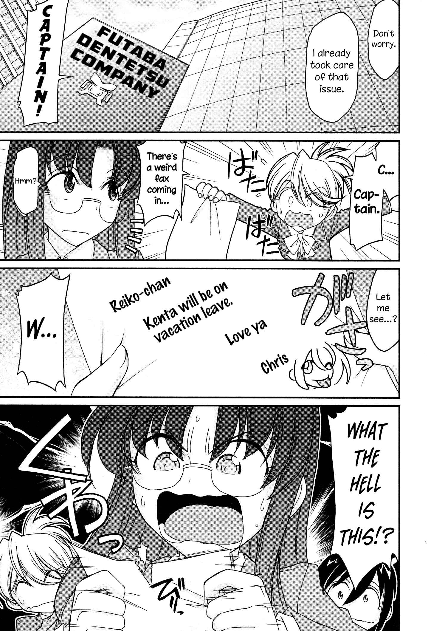 Page 7 Chapter 109 Cheers!