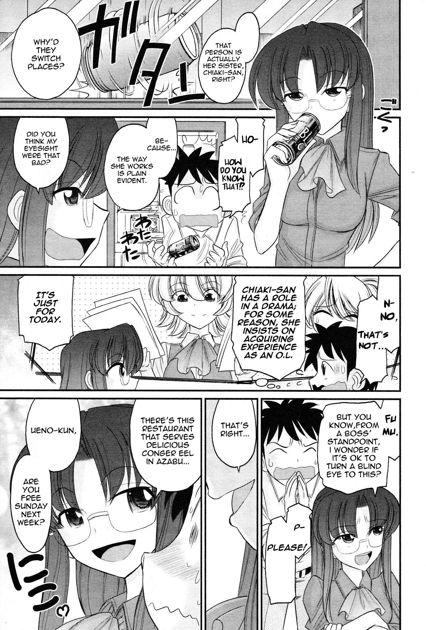 Page 15 Chapter 102 Cheers!