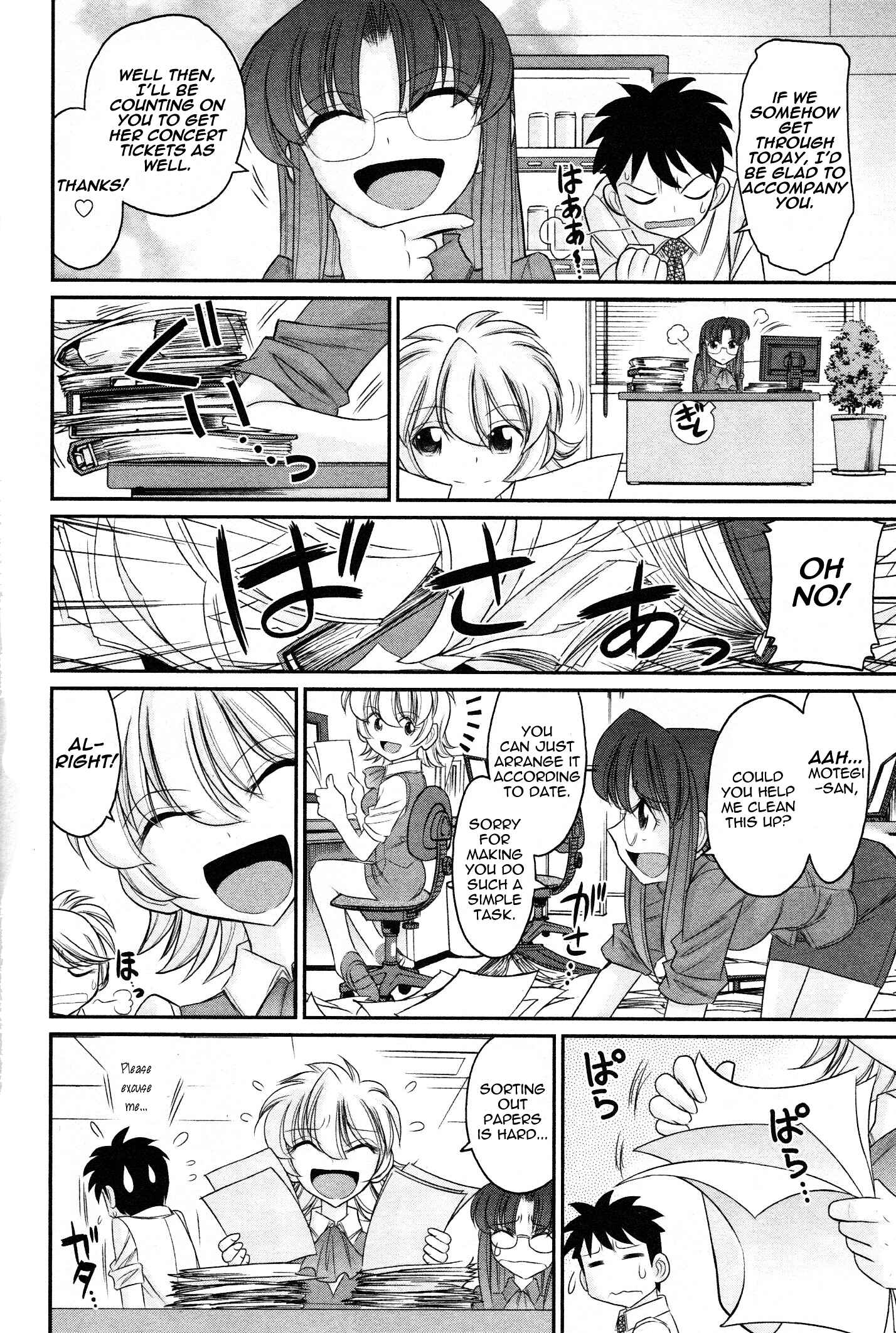 Page 16 Chapter 102 Cheers!
