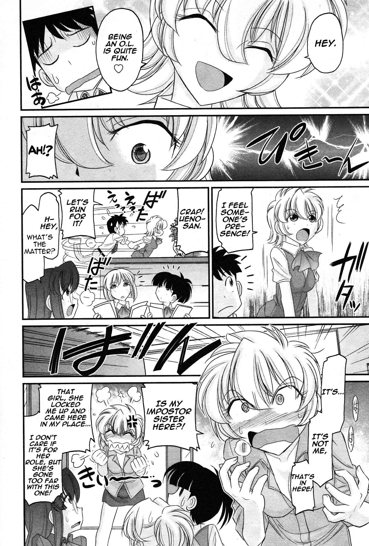 Page 18 Chapter 102 Cheers!