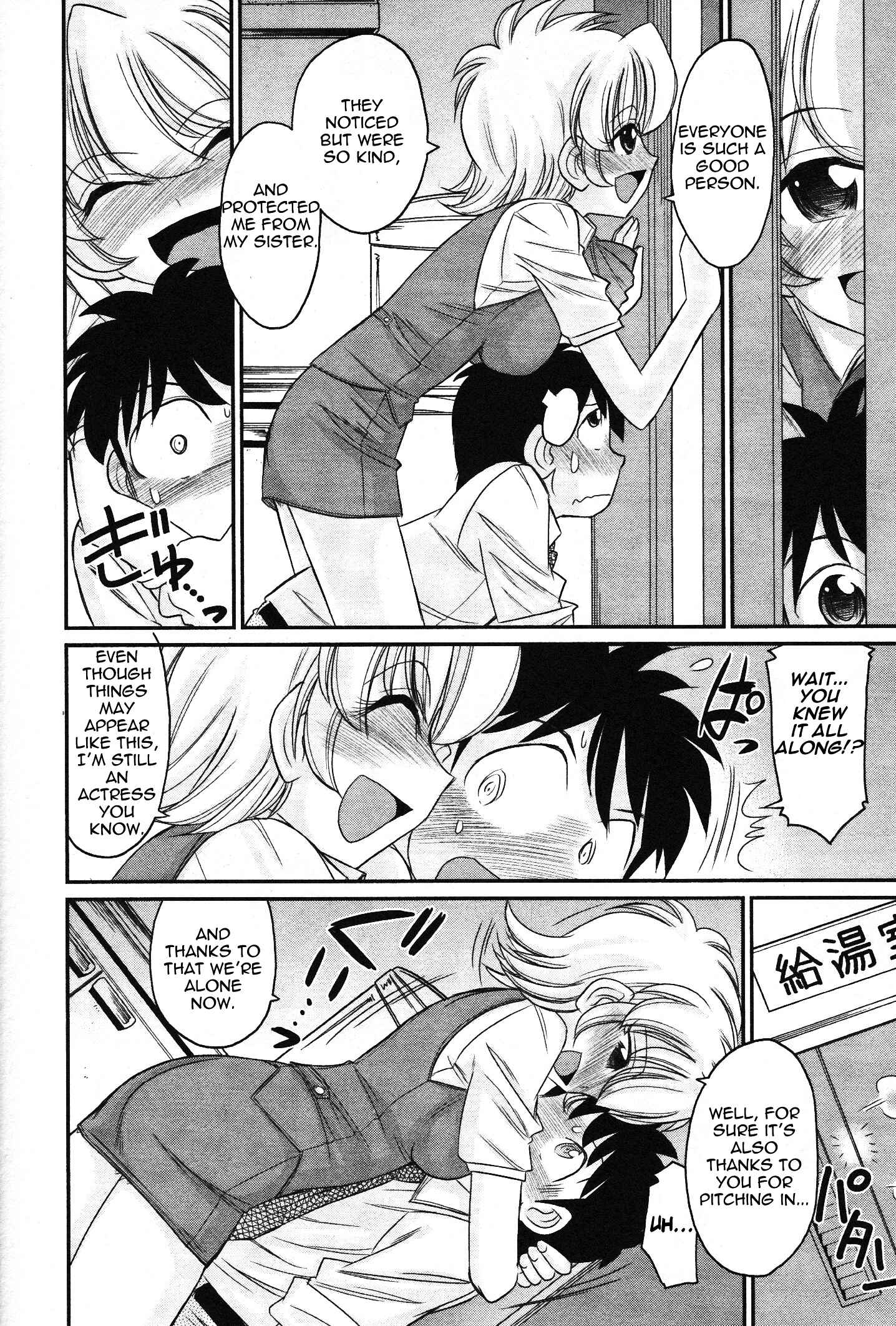 Page 20 Chapter 102 Cheers!