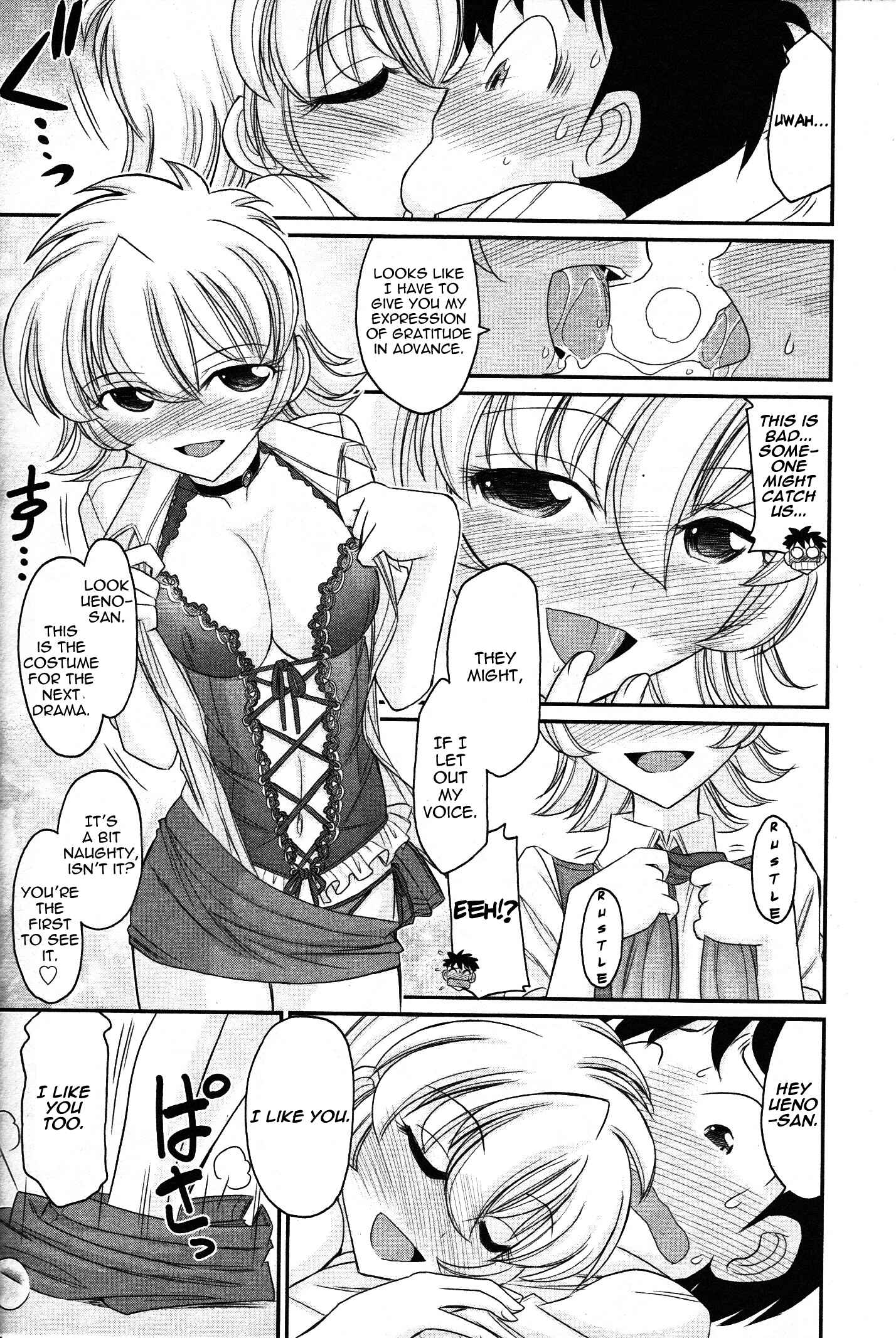 Page 21 Chapter 102 Cheers!