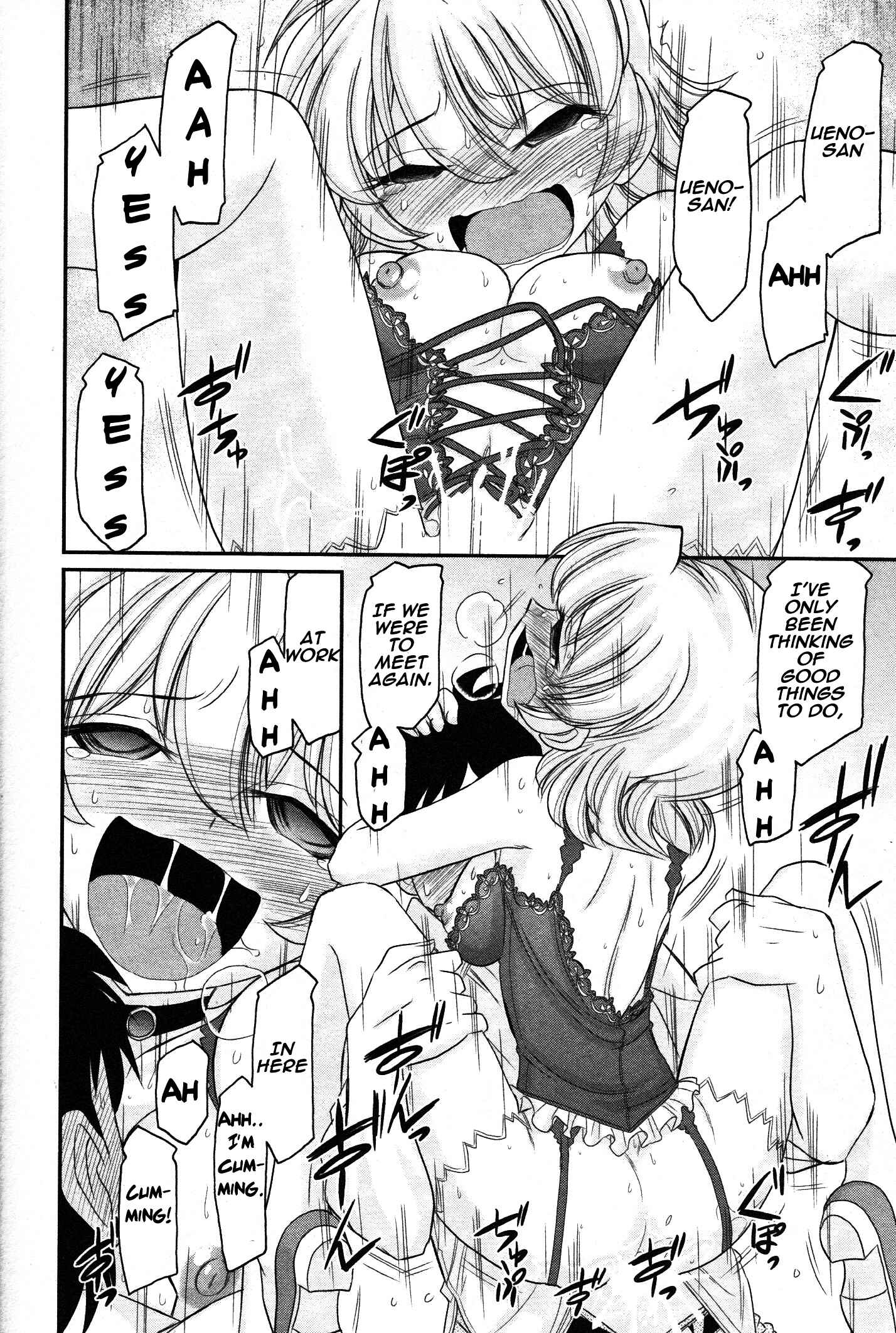 Page 24 Chapter 102 Cheers!