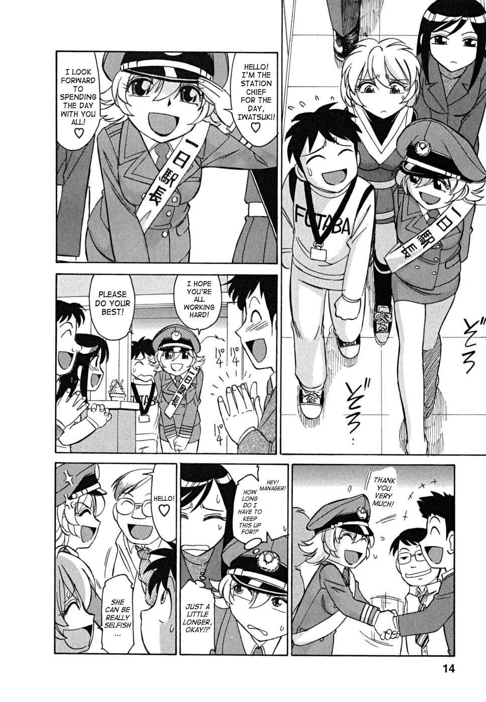 Page 14 Chapter 37 Cheers!