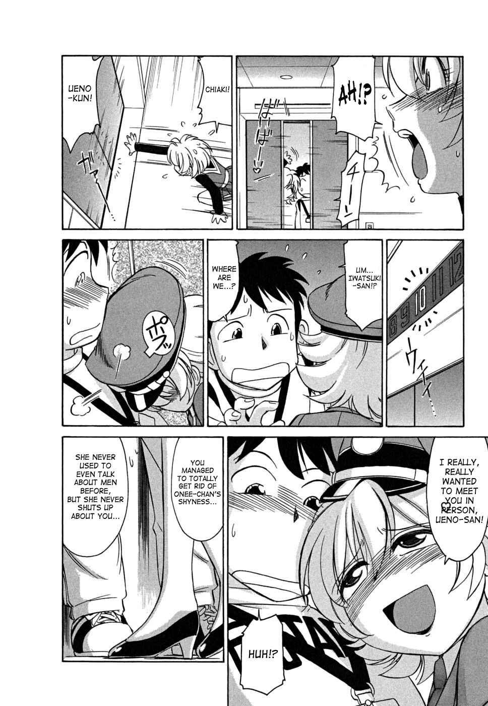 Page 16 Chapter 37 Cheers!