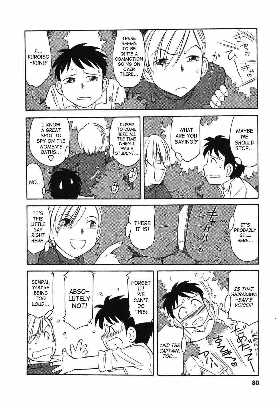 Page 8 Chapter 31 Cheers!