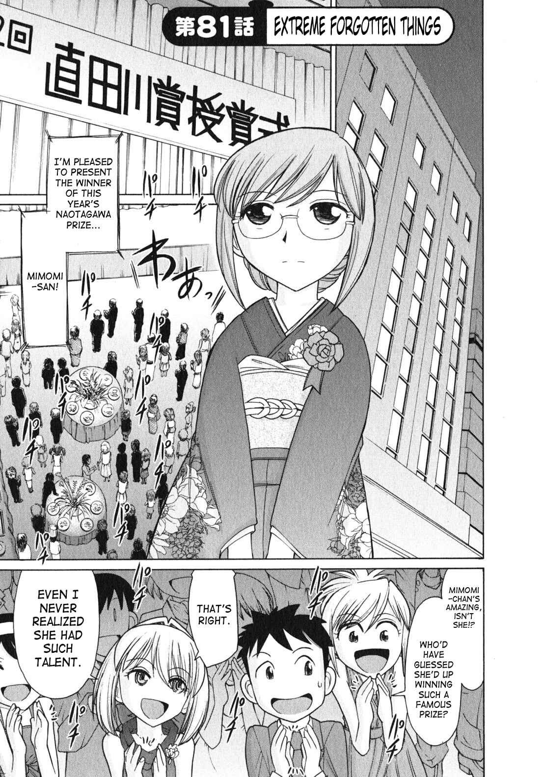 Page 1 Chapter 81 Cheers!