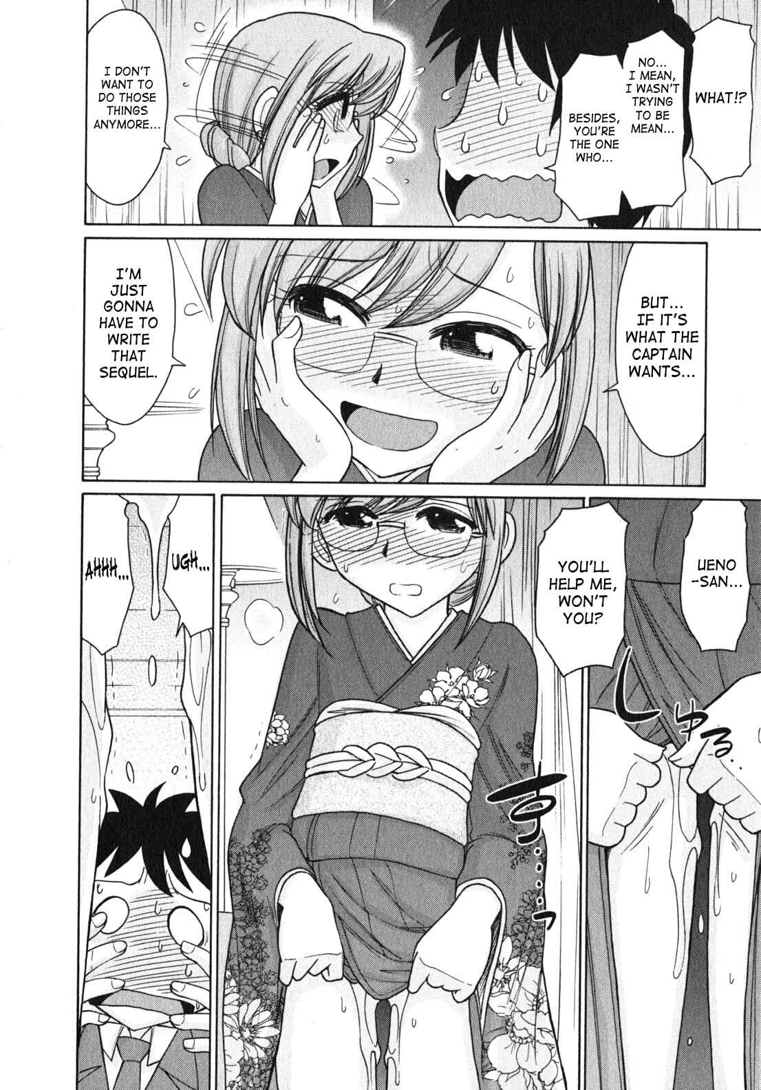 Page 10 Chapter 81 Cheers!
