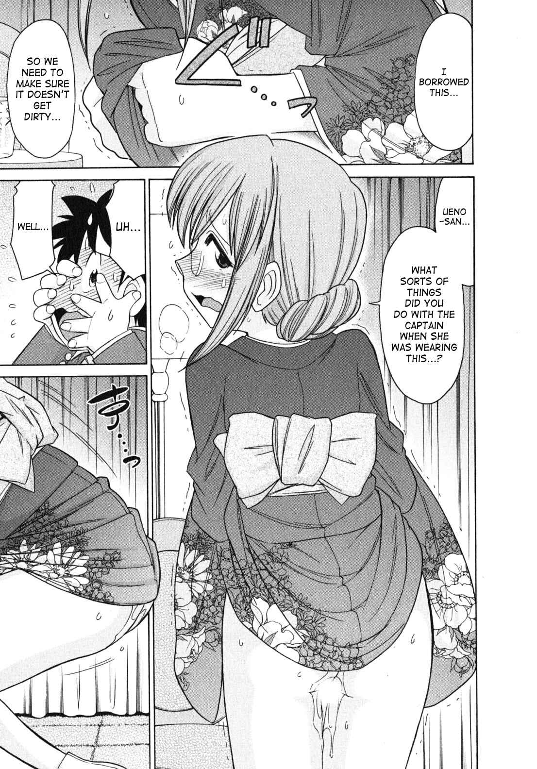 Page 11 Chapter 81 Cheers!