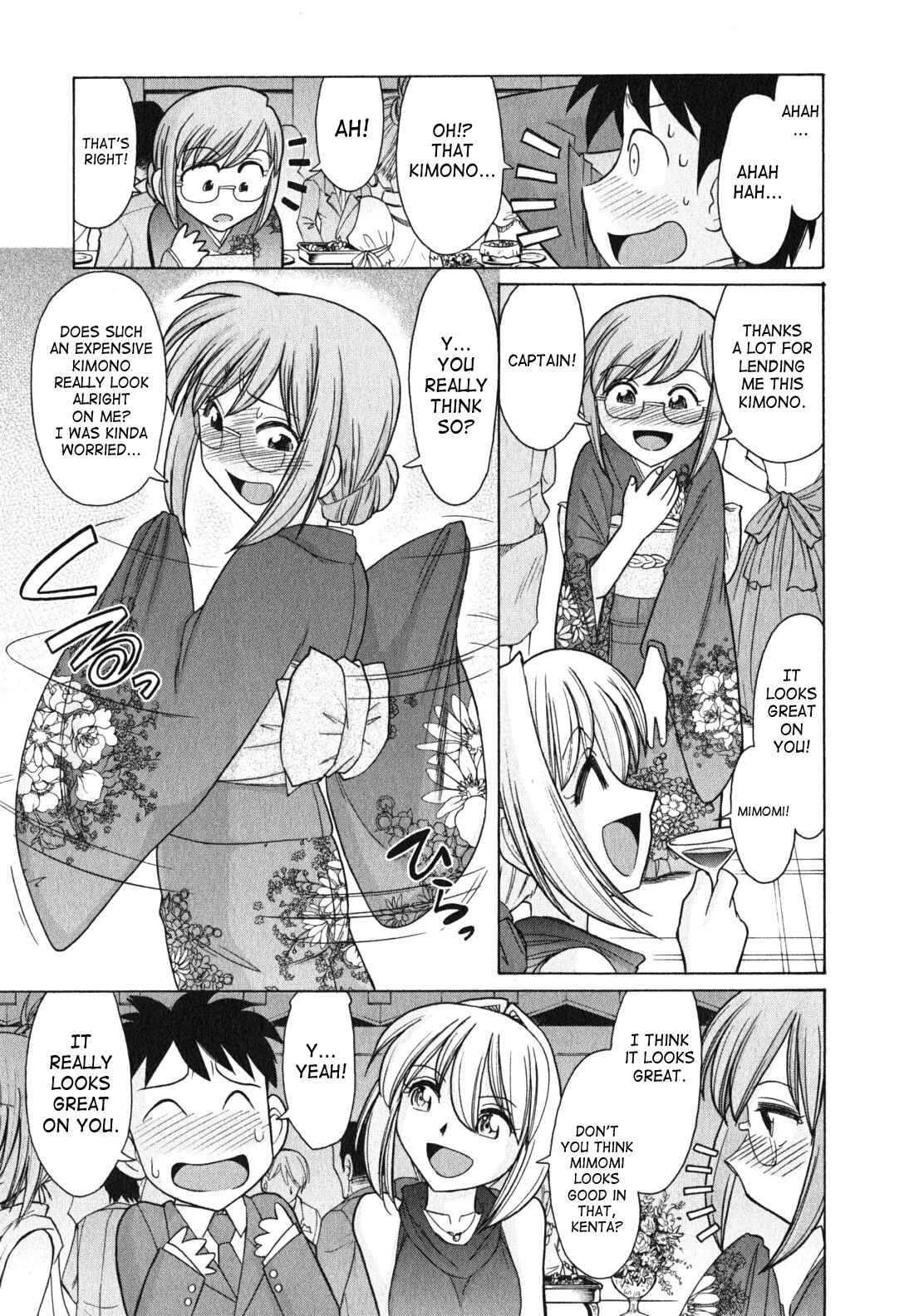 Page 3 Chapter 81 Cheers!