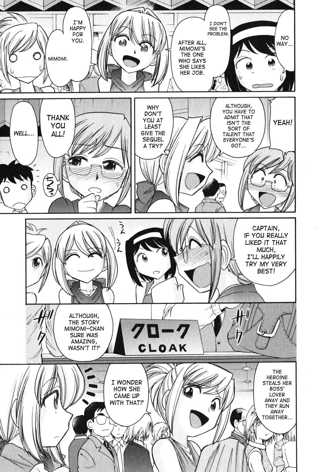 Page 5 Chapter 81 Cheers!