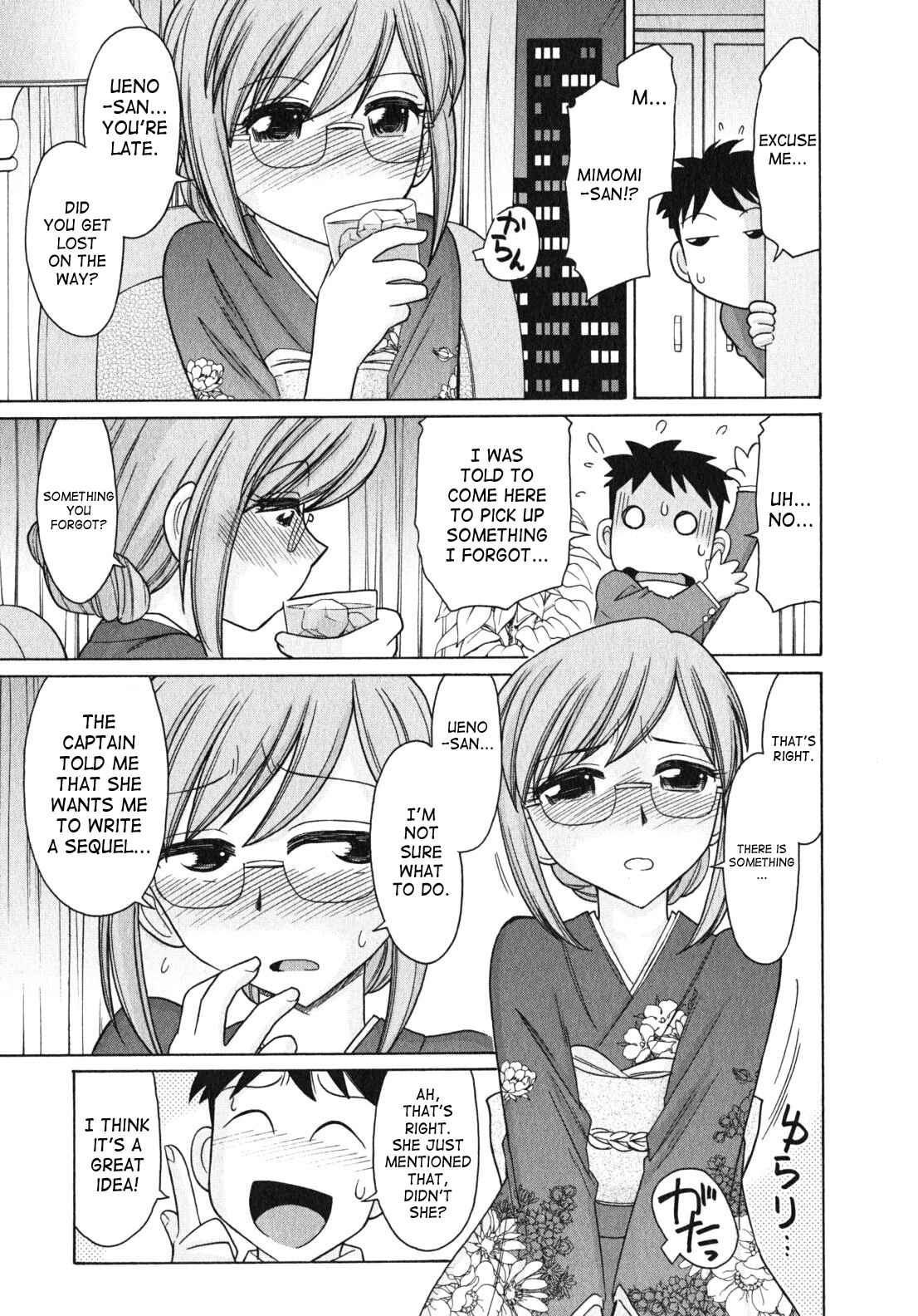 Page 7 Chapter 81 Cheers!