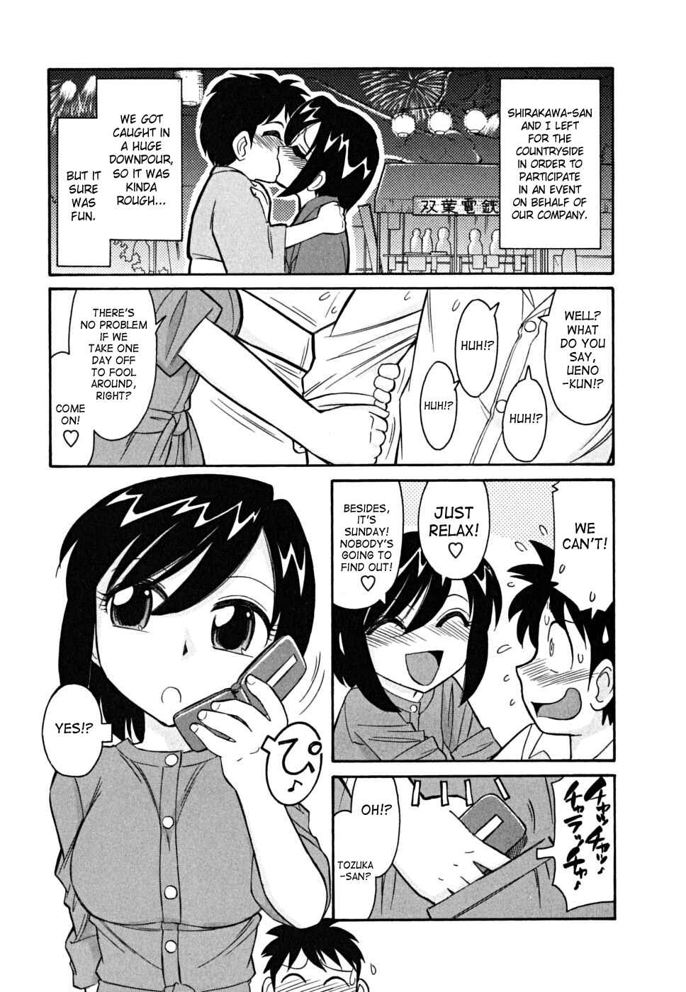 Page 3 Chapter 43 Cheers!