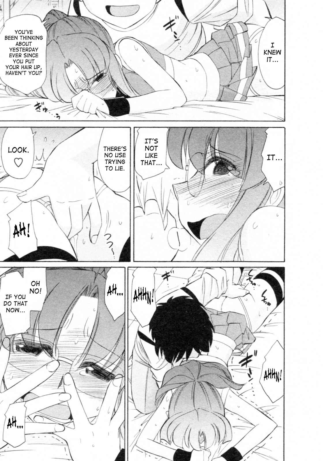 Page 17 Chapter 69 Cheers!