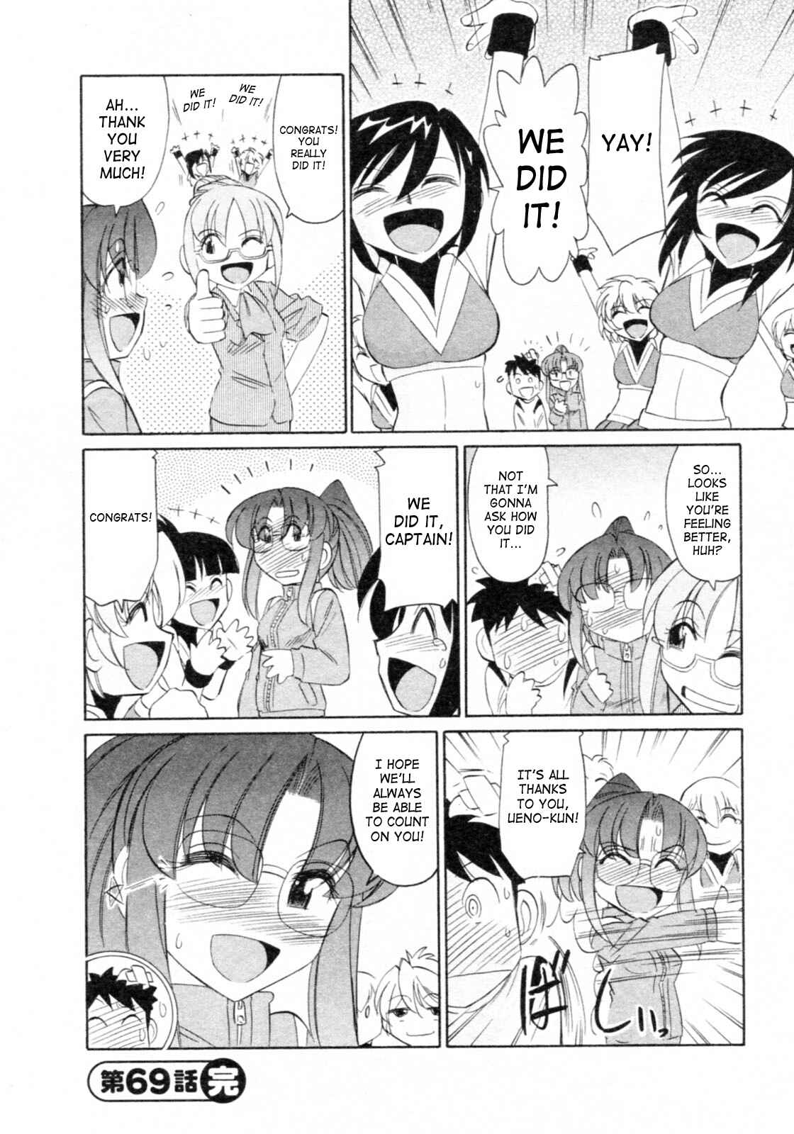 Page 22 Chapter 69 Cheers!