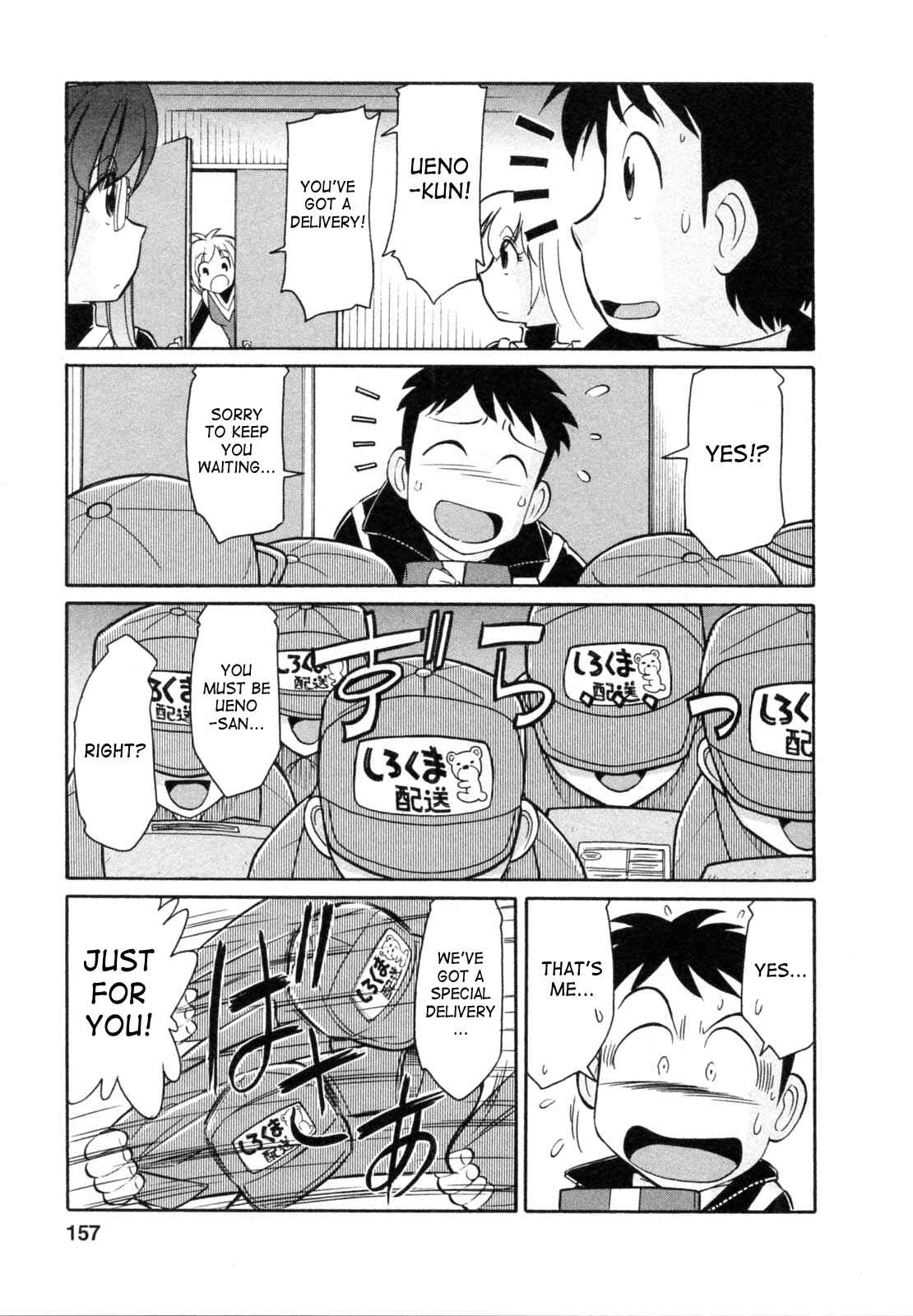 Page 5 Chapter 61 Cheers!