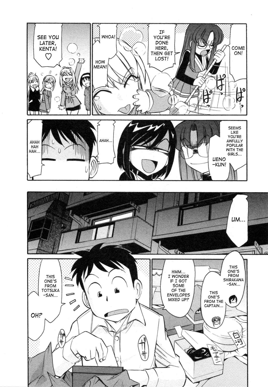 Page 8 Chapter 61 Cheers!