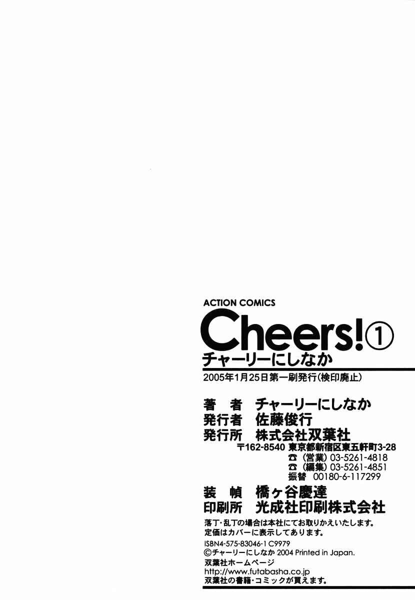 Page 25 Chapter 9 Cheers!