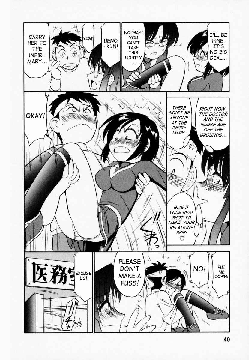 Page 14 Chapter 2 Cheers!