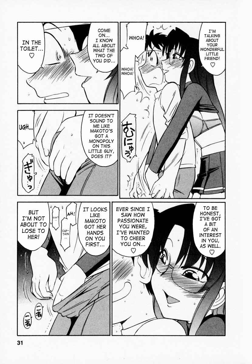 Page 5 Chapter 2 Cheers!