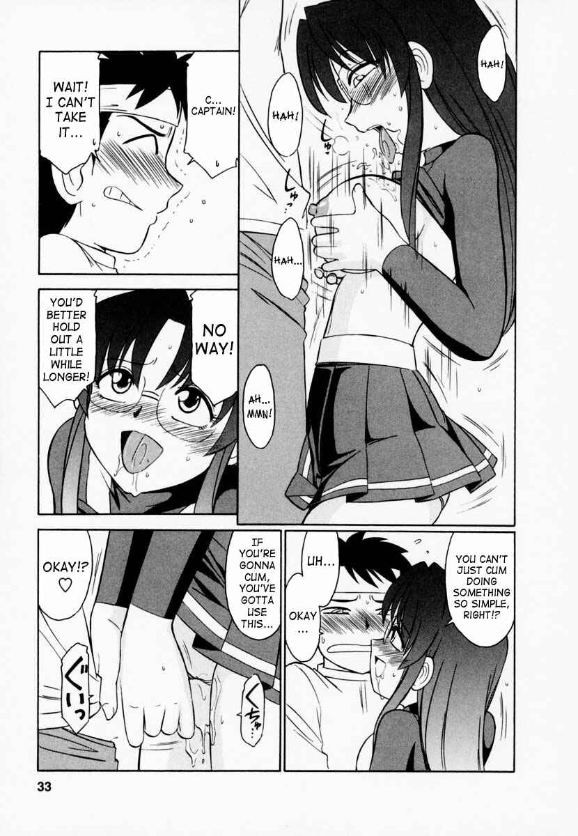 Page 7 Chapter 2 Cheers!