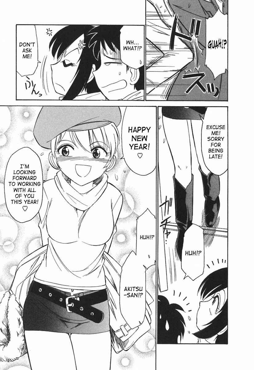 Page 5 Chapter 24 Cheers!