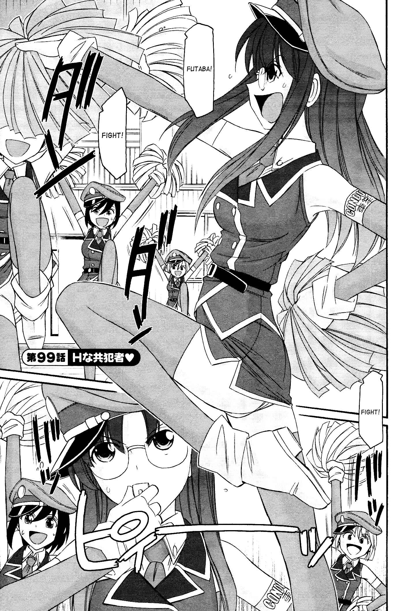 Page 1 Chapter 99 Cheers!