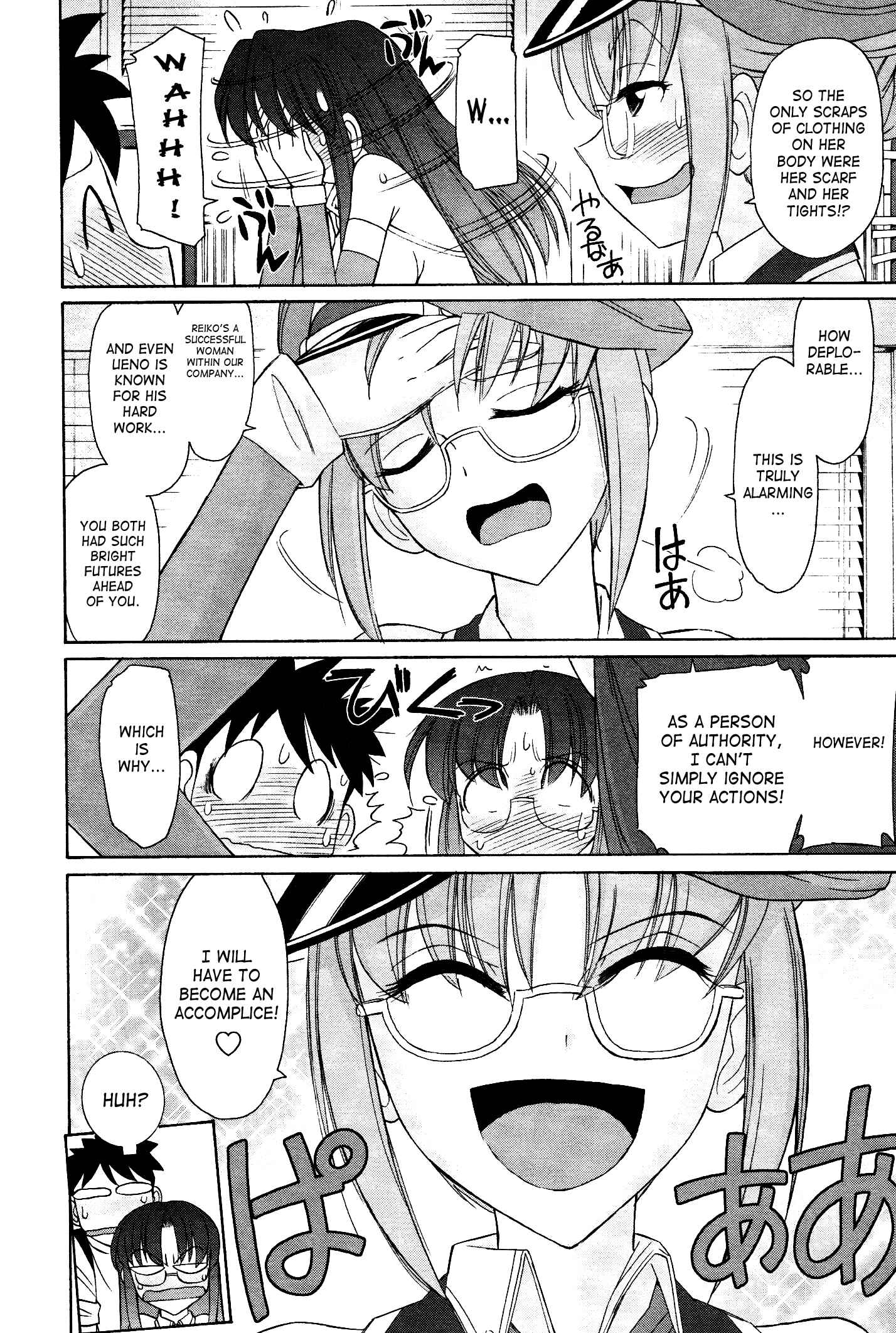 Page 10 Chapter 99 Cheers!