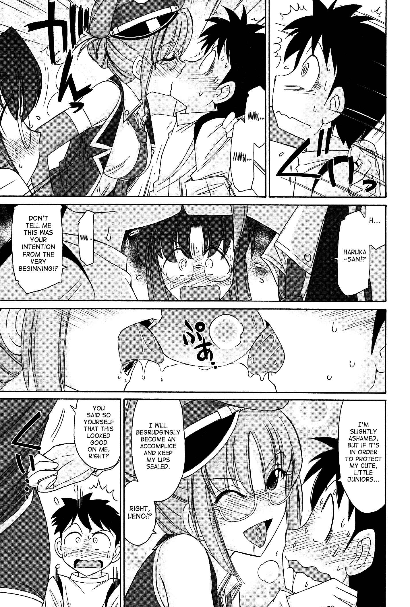 Page 11 Chapter 99 Cheers!