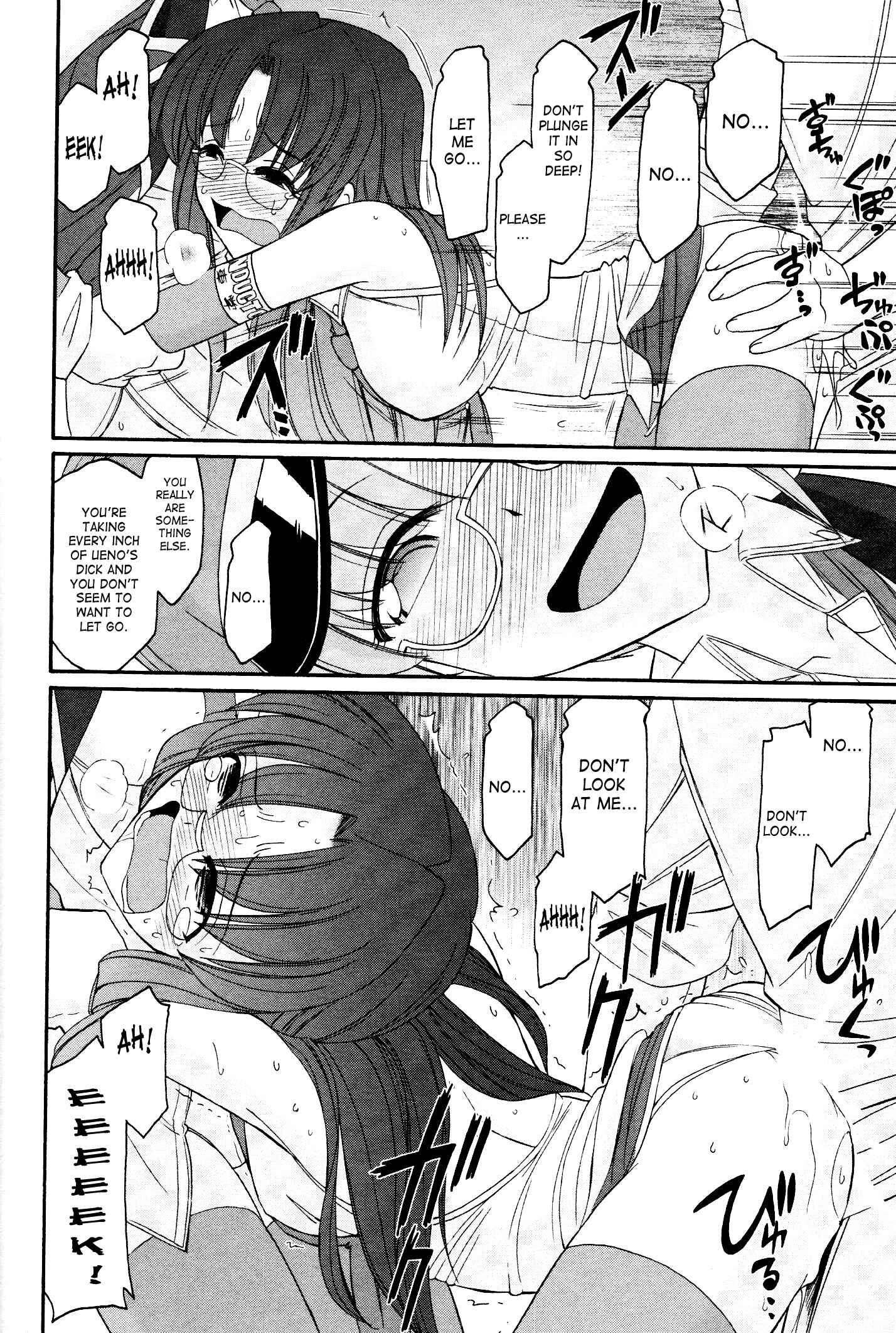 Page 16 Chapter 99 Cheers!